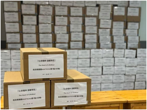 以服装之力传递温暖今年优衣库10万件捐赠衣物正陆续送往各地(图2)