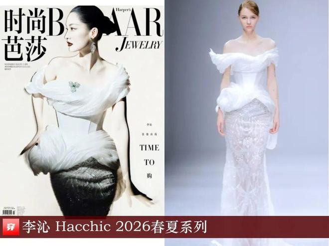 九游体育：明星穿什么1109：成毅、罗云熙、刘宇宁、胡夏、丁禹兮、张凌赫、刘宇(图1)