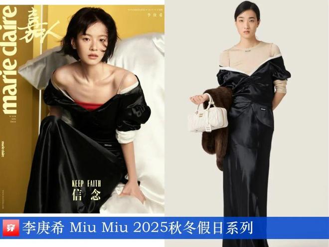 九游体育：明星穿什么1109：成毅、罗云熙、刘宇宁、胡夏、丁禹兮、张凌赫、刘宇(图8)