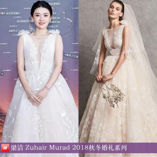 九游体育：明星穿什么1109：成毅、罗云熙、刘宇宁、胡夏、丁禹兮、张凌赫、刘宇(图2)