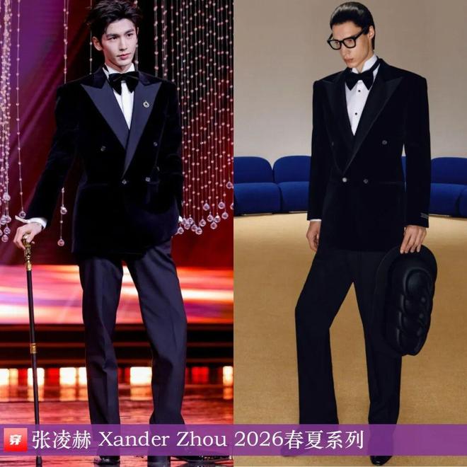 九游体育：明星穿什么1109：成毅、罗云熙、刘宇宁、胡夏、丁禹兮、张凌赫、刘宇(图3)