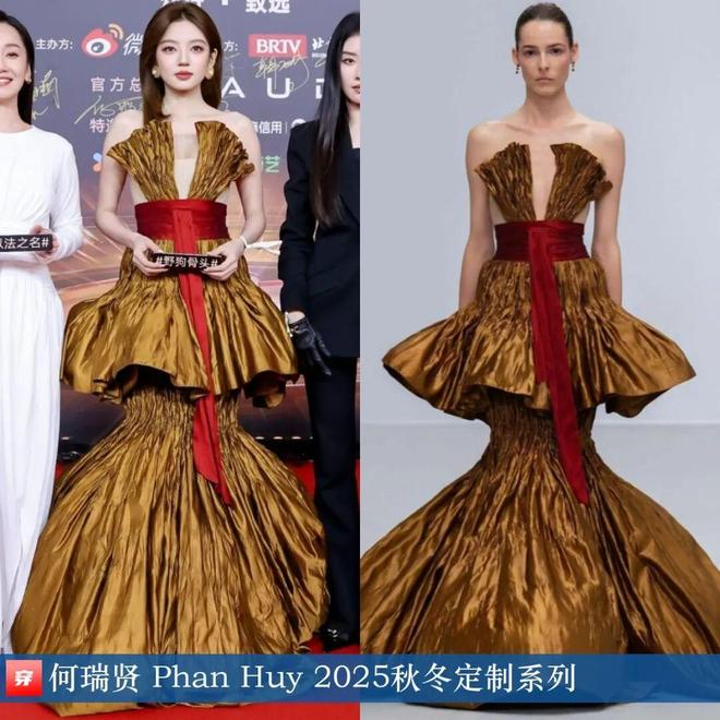 九游体育：明星穿什么1109：成毅、罗云熙、刘宇宁、胡夏、丁禹兮、张凌赫、刘宇(图7)