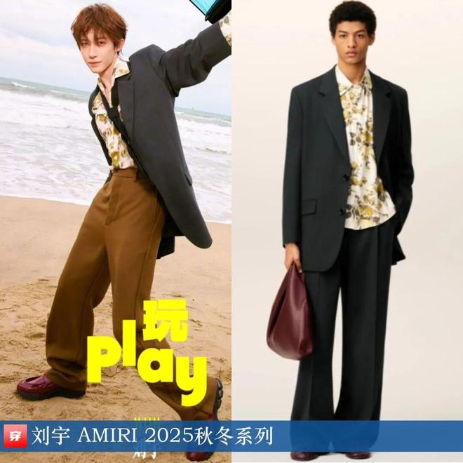 九游体育：明星穿什么1109：成毅、罗云熙、刘宇宁、胡夏、丁禹兮、张凌赫、刘宇(图14)