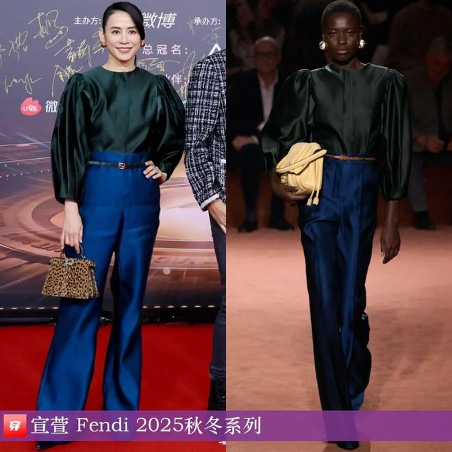 九游体育：明星穿什么1109：成毅、罗云熙、刘宇宁、胡夏、丁禹兮、张凌赫、刘宇(图13)