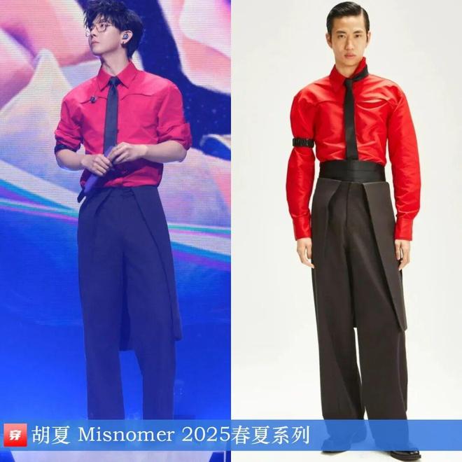 九游体育：明星穿什么1109：成毅、罗云熙、刘宇宁、胡夏、丁禹兮、张凌赫、刘宇(图20)