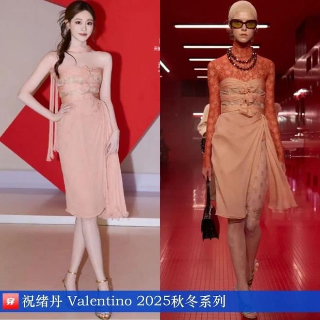 九游体育：明星穿什么1109：成毅、罗云熙、刘宇宁、胡夏、丁禹兮、张凌赫、刘宇(图18)