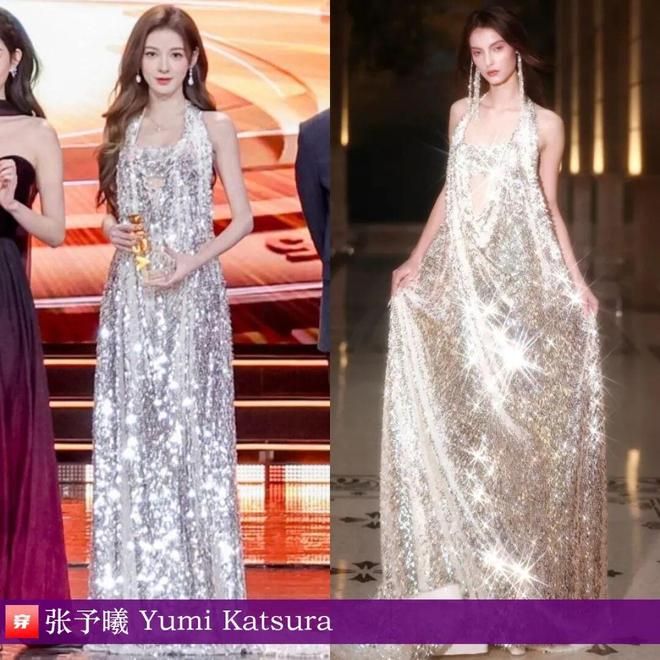 九游体育：明星穿什么1109：成毅、罗云熙、刘宇宁、胡夏、丁禹兮、张凌赫、刘宇(图15)