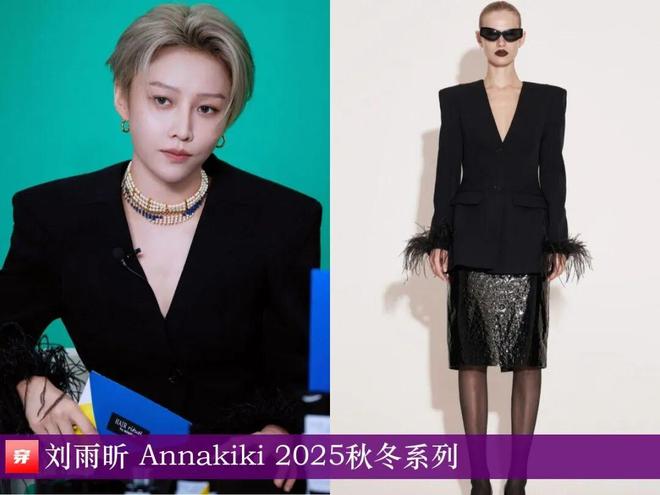 九游体育：明星穿什么1109：成毅、罗云熙、刘宇宁、胡夏、丁禹兮、张凌赫、刘宇(图10)