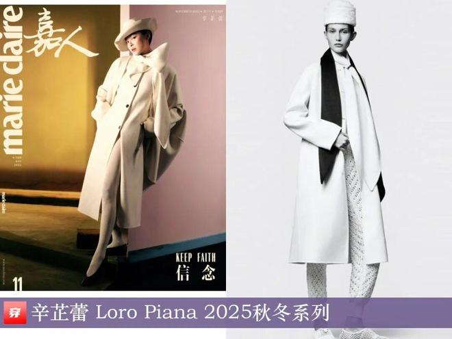 九游体育：明星穿什么1109：成毅、罗云熙、刘宇宁、胡夏、丁禹兮、张凌赫、刘宇(图11)