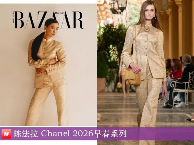 九游体育：明星穿什么1109：成毅、罗云熙、刘宇宁、胡夏、丁禹兮、张凌赫、刘宇(图12)