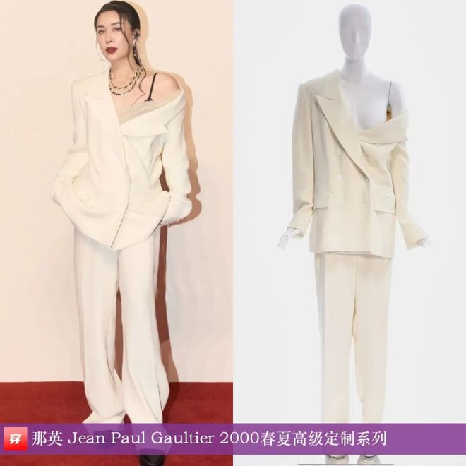 九游体育：明星穿什么1109：成毅、罗云熙、刘宇宁、胡夏、丁禹兮、张凌赫、刘宇(图22)