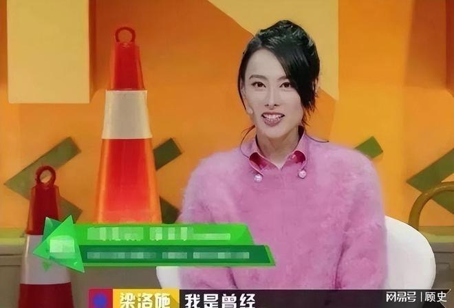 梁洛施也没想到“丑闻缠身”的李泽楷已悄悄走上另一条上坡路(图1)