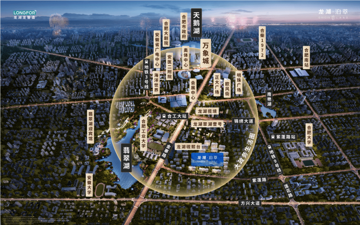 九游体育网站：合肥龙湖泊萃楼盘最新价格是多少合肥新房值得入手吗-楼市(图1)