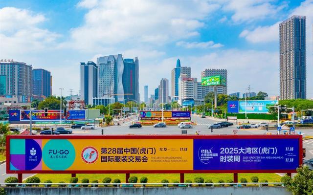 九游体育网站：广东虎门服装业铸全球产业新标杆(图2)