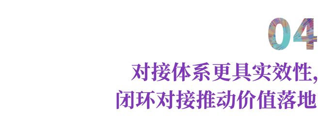 2025世界服装大会圆满闭幕：多元共生擘画时尚未来七大成果彰显全球影响力(图6)