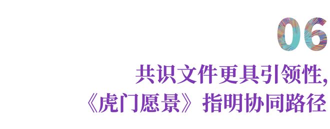 2025世界服装大会圆满闭幕：多元共生擘画时尚未来七大成果彰显全球影响力(图8)