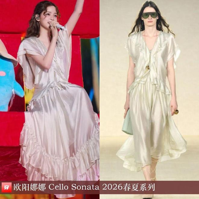 明星都穿啥1103：白鹿、赵露思、杨超越、沈月、朱一龙、陈楚生、田栩宁(图1)