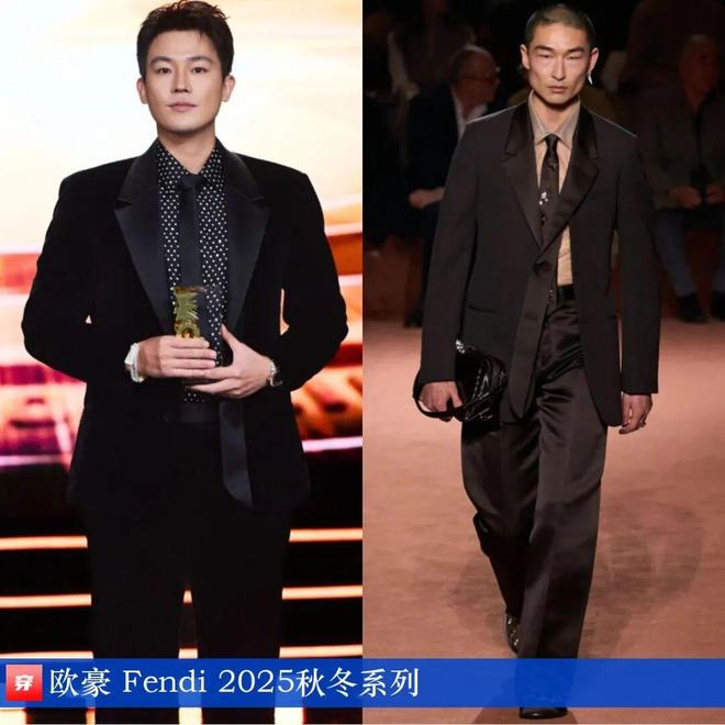 明星都穿啥1103：白鹿、赵露思、杨超越、沈月、朱一龙、陈楚生、田栩宁(图9)