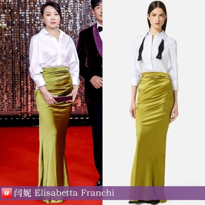 明星都穿啥1103：白鹿、赵露思、杨超越、沈月、朱一龙、陈楚生、田栩宁(图6)