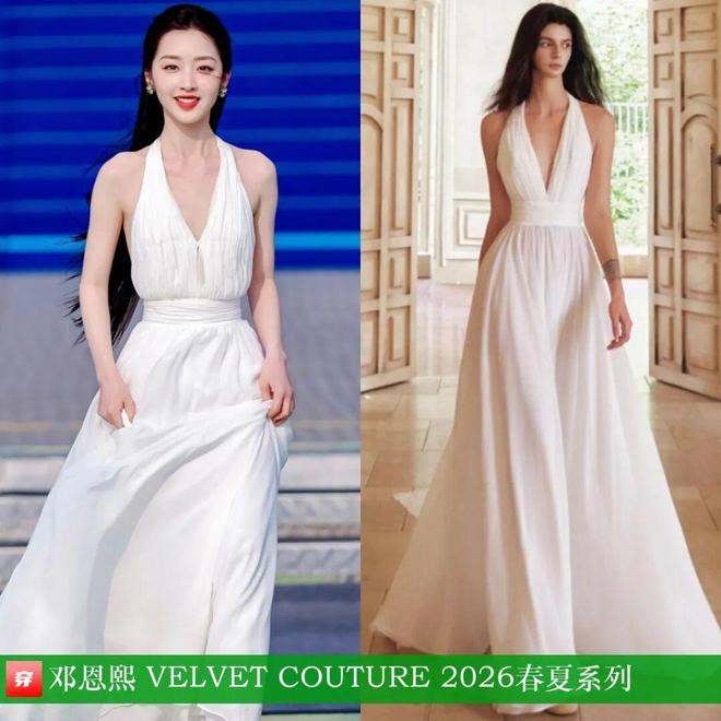 明星都穿啥1103：白鹿、赵露思、杨超越、沈月、朱一龙、陈楚生、田栩宁(图20)