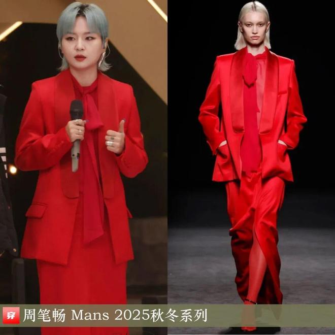 明星都穿啥1103：白鹿、赵露思、杨超越、沈月、朱一龙、陈楚生、田栩宁(图12)