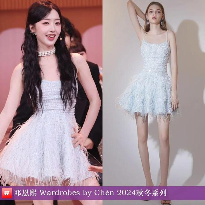 明星都穿啥1103：白鹿、赵露思、杨超越、沈月、朱一龙、陈楚生、田栩宁(图15)