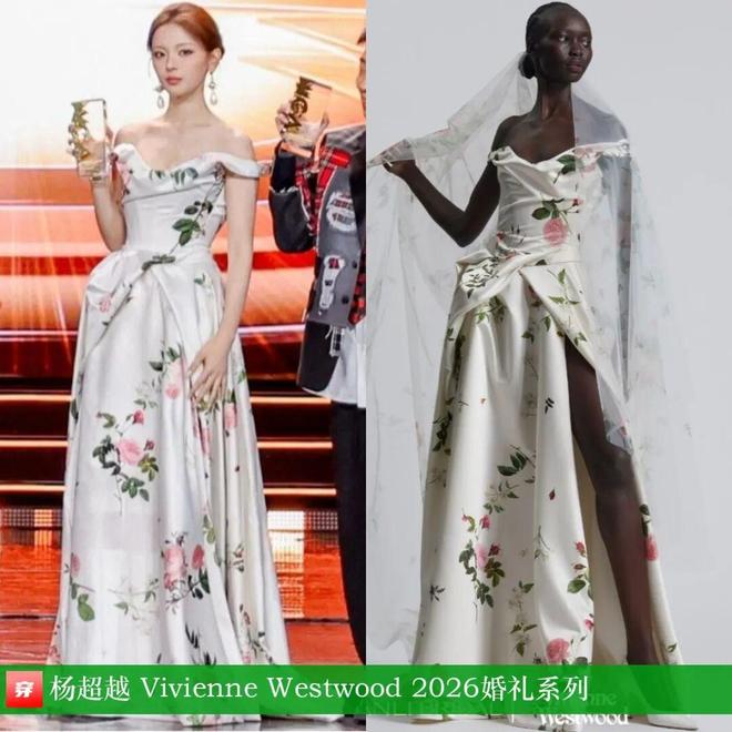 明星都穿啥1103：白鹿、赵露思、杨超越、沈月、朱一龙、陈楚生、田栩宁(图23)