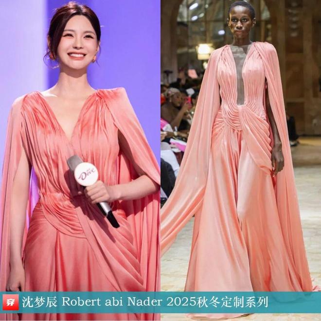 明星都穿啥1103：白鹿、赵露思、杨超越、沈月、朱一龙、陈楚生、田栩宁(图17)