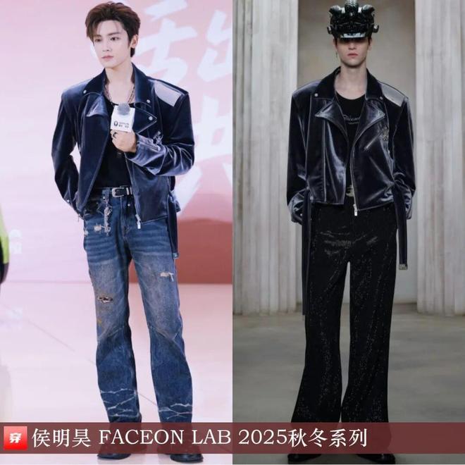 明星都穿啥1103：白鹿、赵露思、杨超越、沈月、朱一龙、陈楚生、田栩宁(图22)