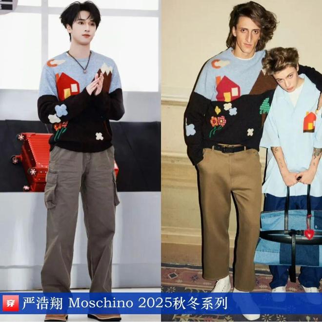 明星都穿啥1103：白鹿、赵露思、杨超越、沈月、朱一龙、陈楚生、田栩宁(图21)