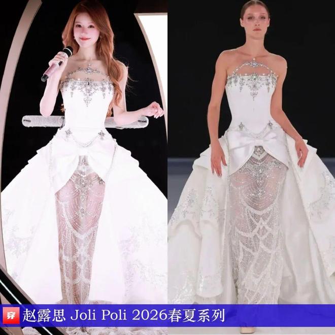 明星都穿啥1103：白鹿、赵露思、杨超越、沈月、朱一龙、陈楚生、田栩宁(图16)