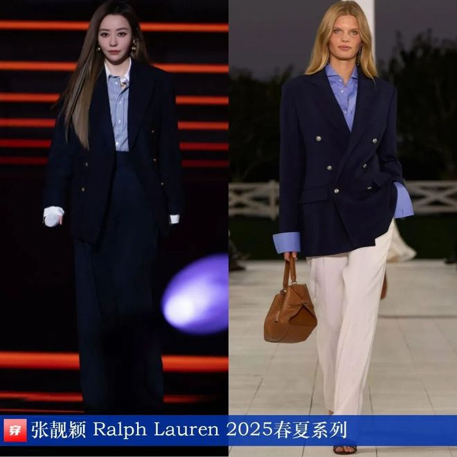 明星都穿啥1103：白鹿、赵露思、杨超越、沈月、朱一龙、陈楚生、田栩宁(图19)