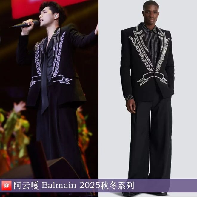 明星都穿啥1103：白鹿、赵露思、杨超越、沈月、朱一龙、陈楚生、田栩宁(图14)