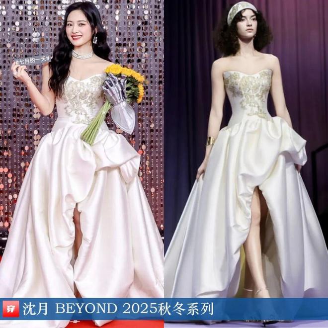 明星都穿啥1103：白鹿、赵露思、杨超越、沈月、朱一龙、陈楚生、田栩宁(图24)