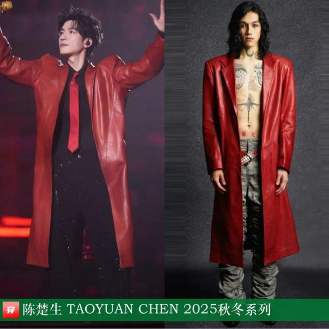 明星都穿啥1103：白鹿、赵露思、杨超越、沈月、朱一龙、陈楚生、田栩宁(图25)