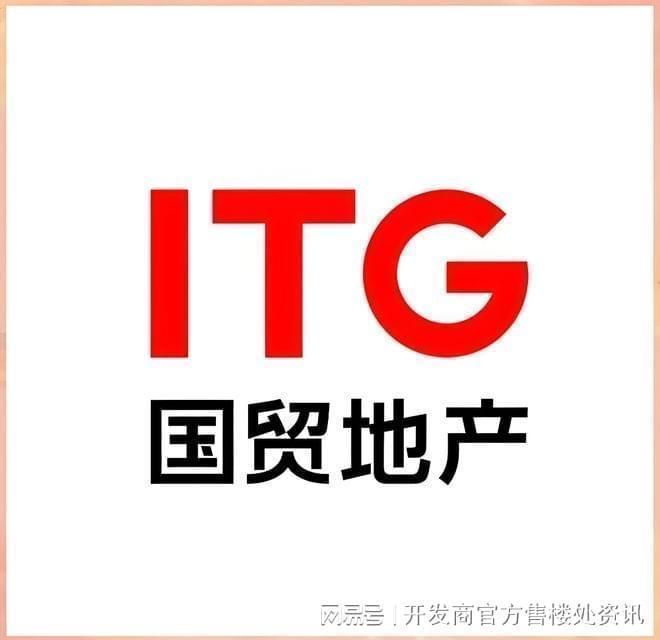 九游体育：@国贸萃屿原墅售楼处发布：国贸萃屿原墅匠心臻品-诚邀品鉴！(图1)