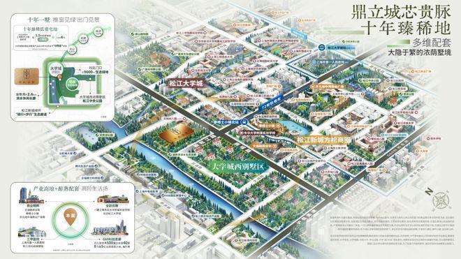 九游体育：@国贸萃屿原墅售楼处发布：国贸萃屿原墅匠心臻品-诚邀品鉴！(图28)