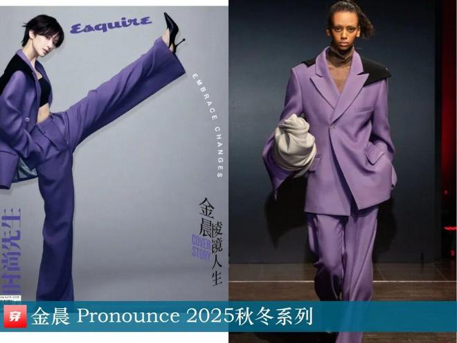 九游体育网站：明星穿啥11-21：关晓彤、张韶涵、李宇春、金晨、孟子义、陈都灵、张柏芝(图1)