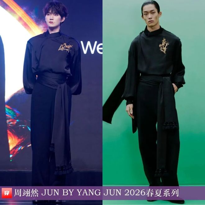 九游体育网站：明星穿啥11-21：关晓彤、张韶涵、李宇春、金晨、孟子义、陈都灵、张柏芝(图2)