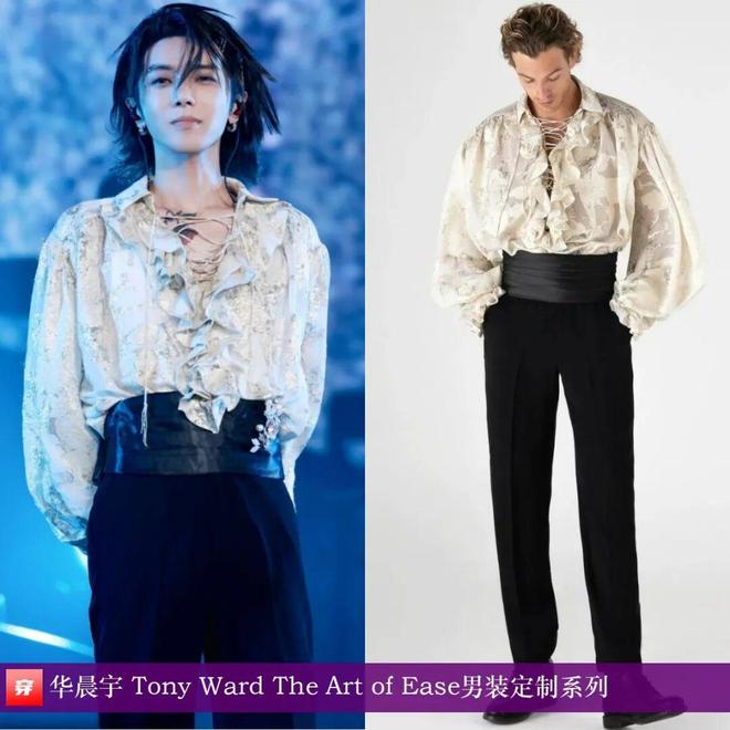 九游体育网站：明星穿啥11-21：关晓彤、张韶涵、李宇春、金晨、孟子义、陈都灵、张柏芝(图8)