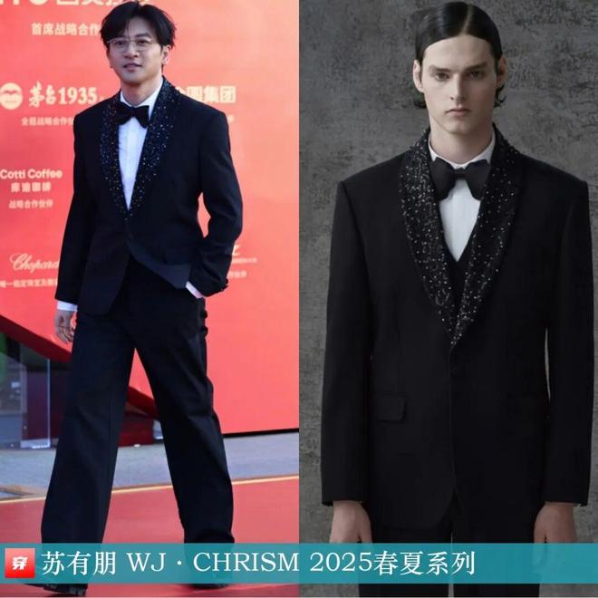 九游体育网站：明星穿啥11-21：关晓彤、张韶涵、李宇春、金晨、孟子义、陈都灵、张柏芝(图6)