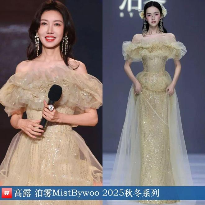 九游体育网站：明星穿啥11-21：关晓彤、张韶涵、李宇春、金晨、孟子义、陈都灵、张柏芝(图5)