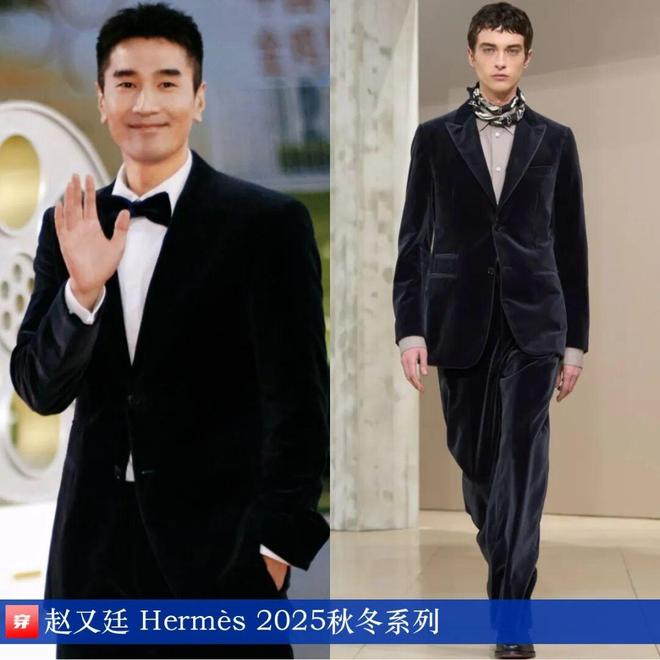 九游体育网站：明星穿啥11-21：关晓彤、张韶涵、李宇春、金晨、孟子义、陈都灵、张柏芝(图11)