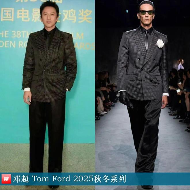 九游体育网站：明星穿啥11-21：关晓彤、张韶涵、李宇春、金晨、孟子义、陈都灵、张柏芝(图10)