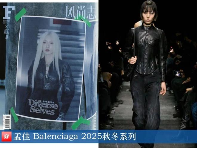 九游体育网站：明星穿啥11-21：关晓彤、张韶涵、李宇春、金晨、孟子义、陈都灵、张柏芝(图27)