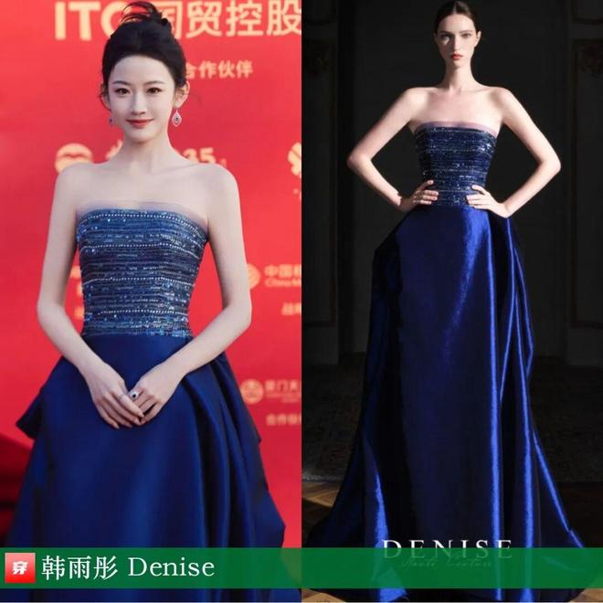 九游体育网站：明星穿啥11-21：关晓彤、张韶涵、李宇春、金晨、孟子义、陈都灵、张柏芝(图29)