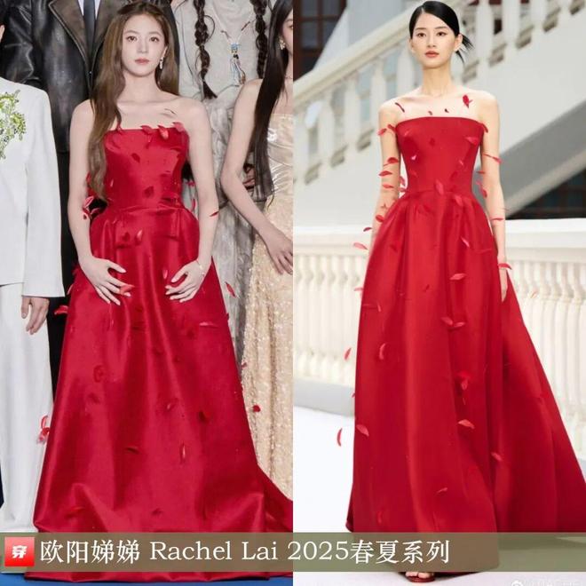 九游体育网站：明星穿啥11-21：关晓彤、张韶涵、李宇春、金晨、孟子义、陈都灵、张柏芝(图18)