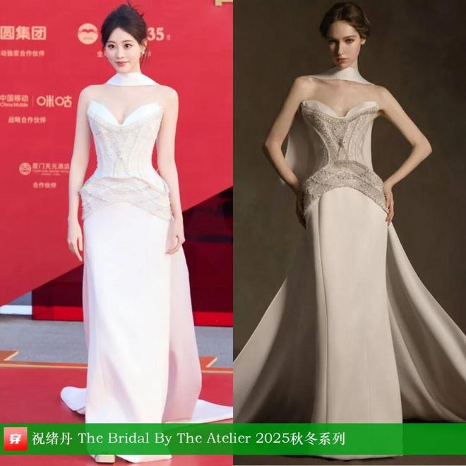 九游体育网站：明星穿啥11-21：关晓彤、张韶涵、李宇春、金晨、孟子义、陈都灵、张柏芝(图14)