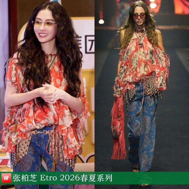 九游体育网站：明星穿啥11-21：关晓彤、张韶涵、李宇春、金晨、孟子义、陈都灵、张柏芝(图17)