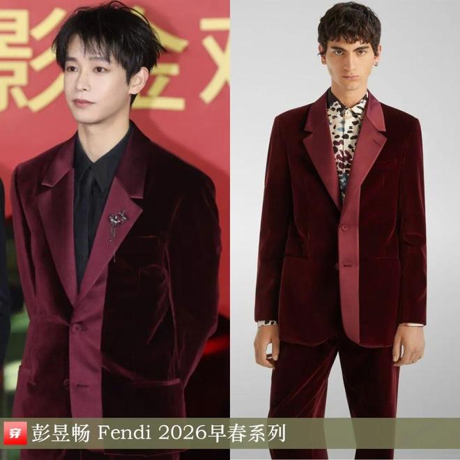 九游体育网站：明星穿啥11-21：关晓彤、张韶涵、李宇春、金晨、孟子义、陈都灵、张柏芝(图16)